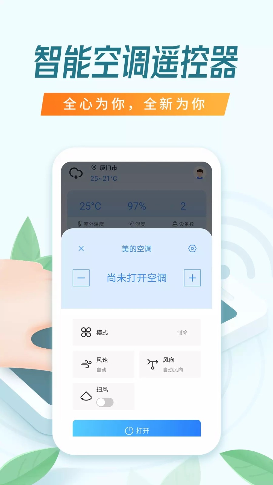 考研刷题库 v1.0.00