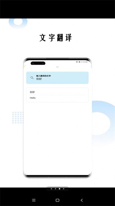 狗万万翻译软件 v1.0.00