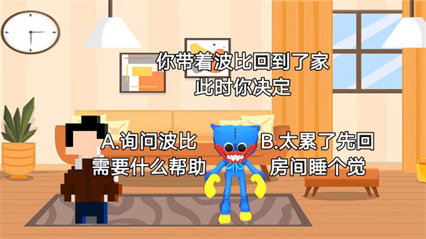 恐怖波比猛鬼模拟器 v1.0 安卓版0