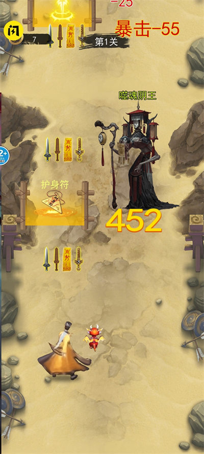 修仙吞噬进化 v1.03