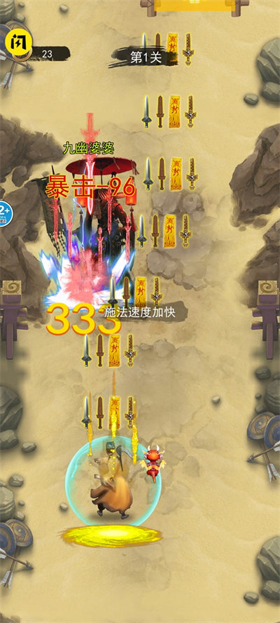 修仙吞噬进化 v1.00