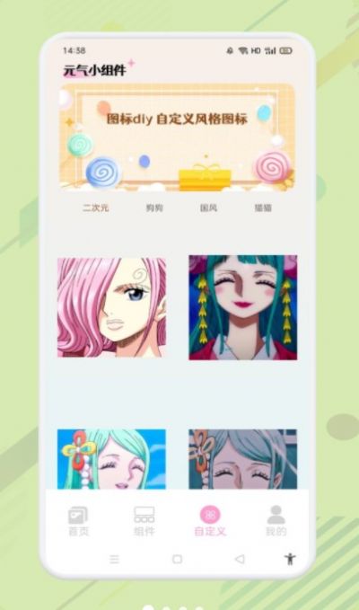 优质壁纸大全 v1.10