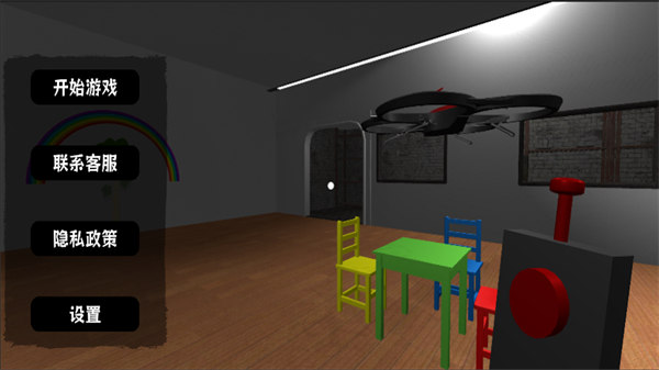 猛鬼恐怖入侵 v1.00 安卓版1