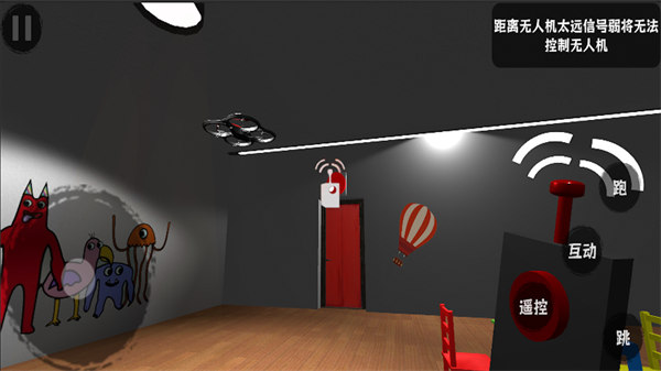 猛鬼恐怖入侵 v1.00 安卓版2