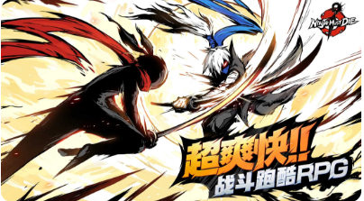 忍者必须死 v1.0.19 安卓版2