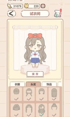 我的猫系男友 v1.0 安卓版0