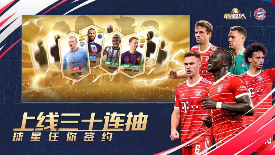 最佳11人苹果版 v4.9.016 iphone版1