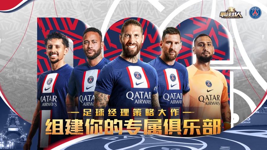 最佳11人苹果版 v4.9.016 iphone版3