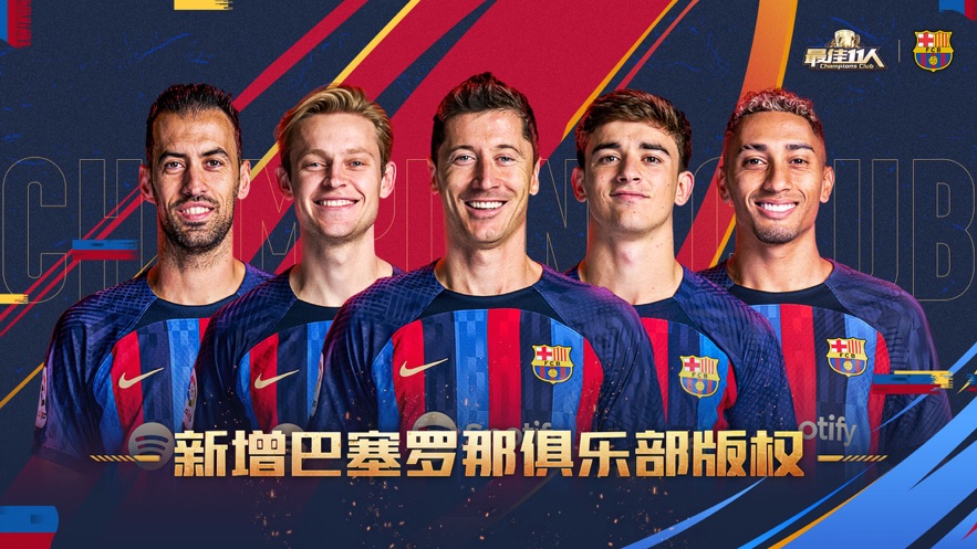 最佳11人苹果版 v4.9.016 iphone版0