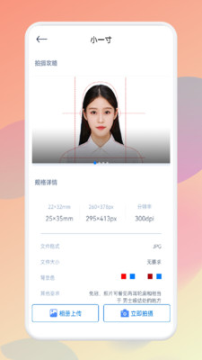 ps自动抠图 v1.10