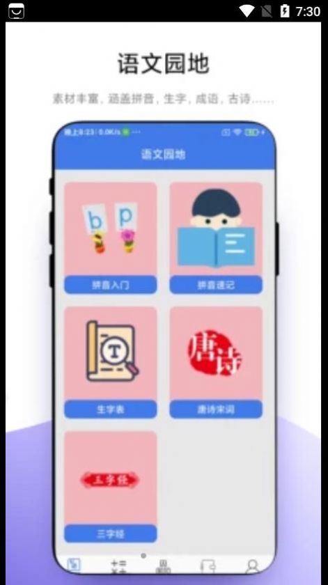 小学一本通 v1.0.12