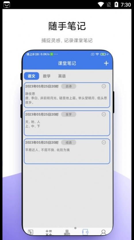 小学一本通 v1.0.13
