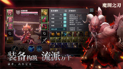 华为魔渊之刃安装包 v2.0.40 安卓版3