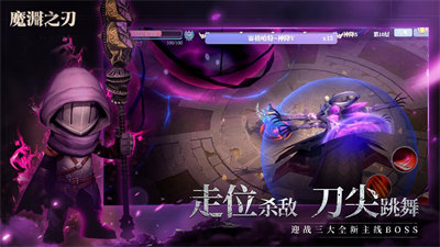 华为魔渊之刃安装包 v2.0.40 安卓版2