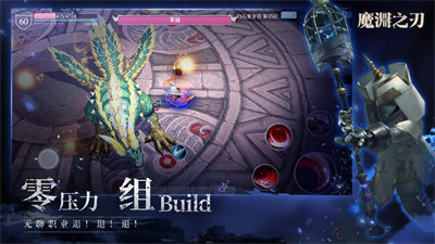 华为魔渊之刃安装包 v2.0.40 安卓版1