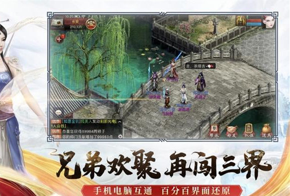 大话西游口袋版 v2.0.209 安卓版2