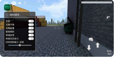 G沙盒仇恨中文版 v15.9.5 安卓版0