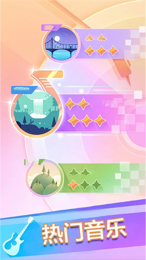 钢琴块3别踩白块 v1.16.0 安卓版2