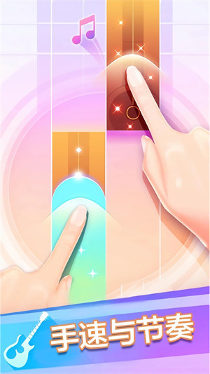 钢琴块3别踩白块 v1.16.0 安卓版0