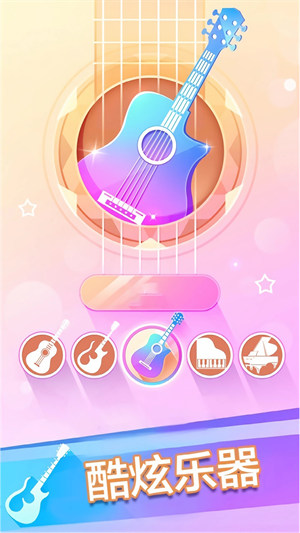 钢琴块3别踩白块 v1.16.0 安卓版1