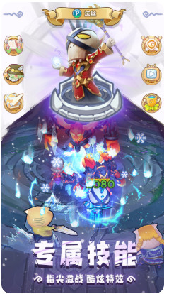 我叫MT经典再现华为版 v1.6.0.0 安卓版3