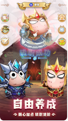 我叫MT经典再现华为版 v1.6.0.0 安卓版2