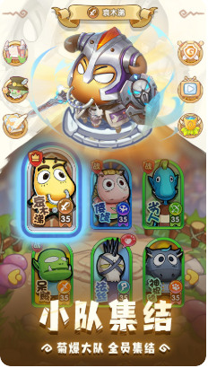 我叫MT经典再现华为版 v1.6.0.0 安卓版1