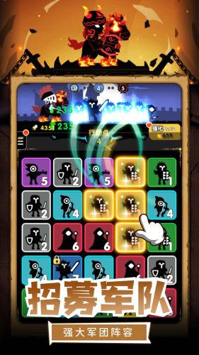 我的割草世界 v1.0.0 安卓版1