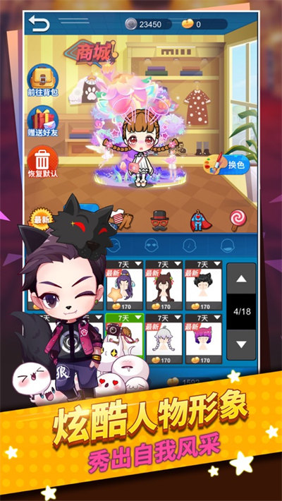 谁是卧底苹果手机版 v3.1.89 iphone越狱版2