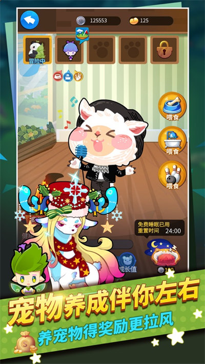 谁是卧底苹果手机版 v3.1.89 iphone越狱版3