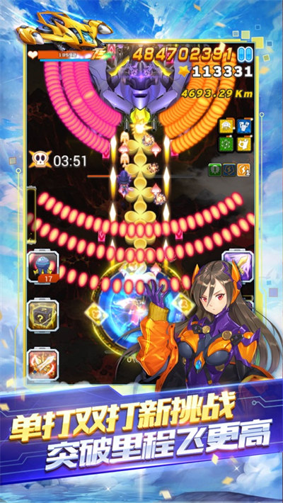 全民飞机大战iOS版 v1.0.1360