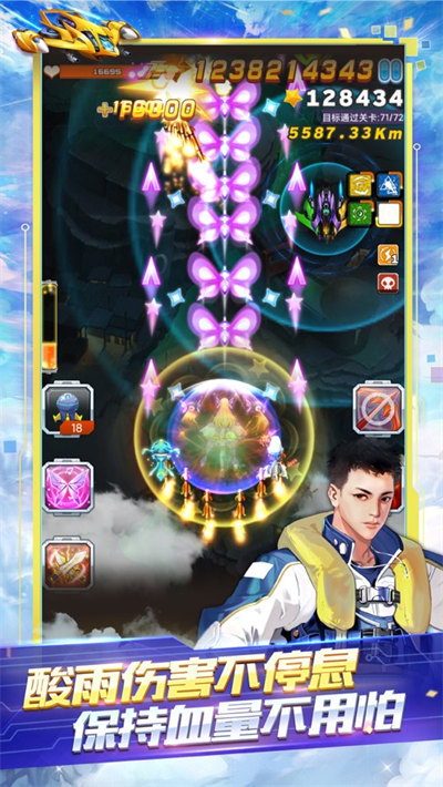 全民飞机大战iOS版 v1.0.1363