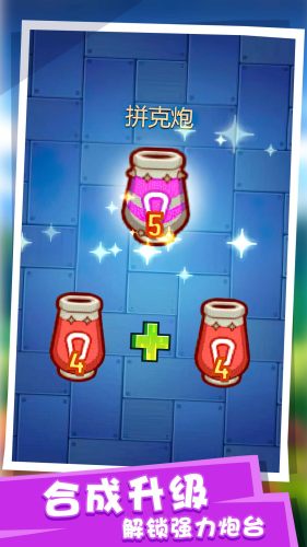 塔防派对 v1.0.0 最新版3