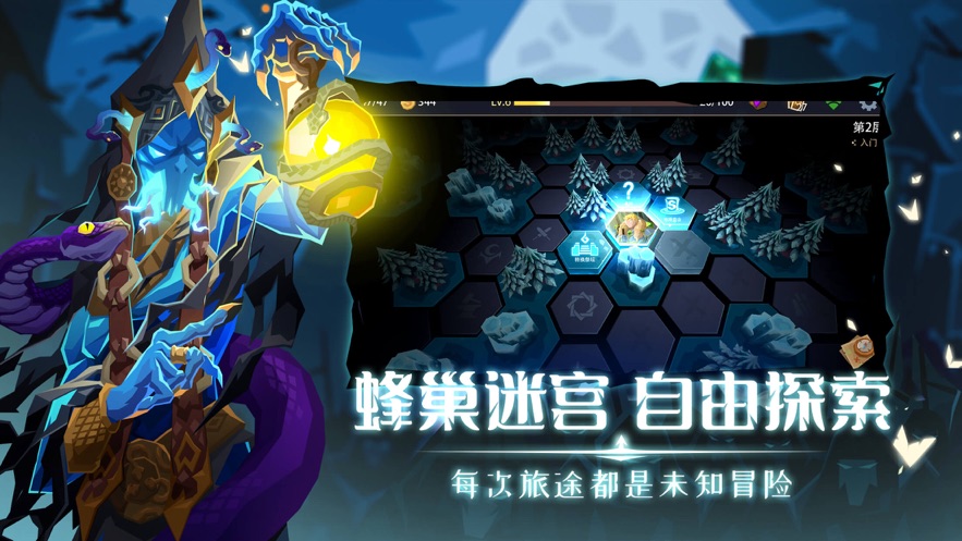 恶魔秘境苹果版 v1.0.28 ios版1