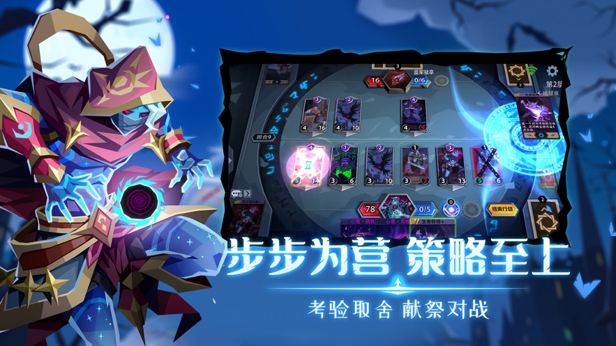 恶魔秘境苹果版 v1.0.28 ios版2