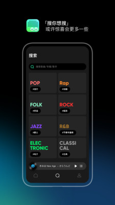 豆瓣fm手机app v7.1.2.1 最新版1