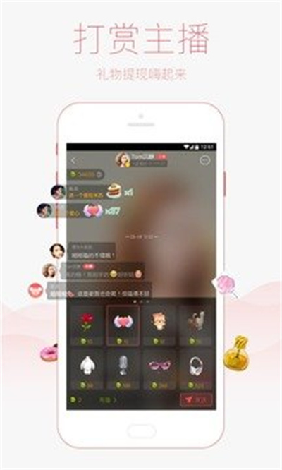 考拉fm v2.3.1 安卓版0