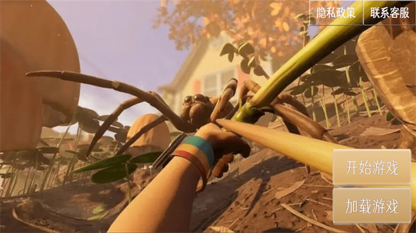 全民荒野狩猎 v1.03 安卓版1