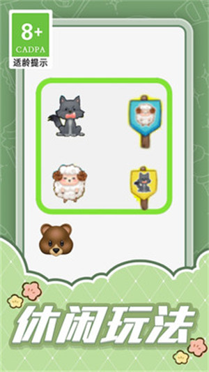 奔跑的线条 v1.0.1 安卓版0