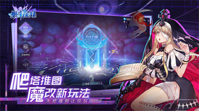 姬斗无双ios手机版 v1.0.16 iphone版0