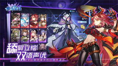 姬斗无双ios手机版 v1.0.16 iphone版3