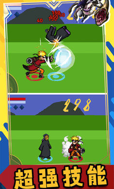 像素火影忍战卡卡西版本 v1.00.251 安卓版3