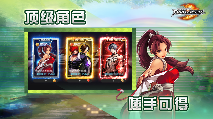 拳皇97OLios果盘版 v5.2.1 iPhone版3