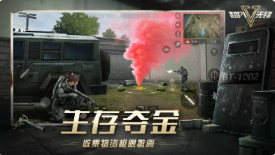 超凡先锋 v1.8 安卓版0