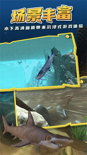 超级海底大猎杀 v1.1 安卓版0