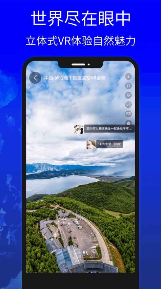 地图中国高清卫星地图 v1.02