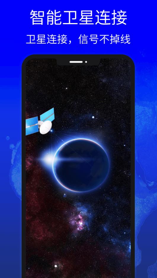 地图中国高清卫星地图 v1.01