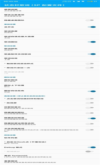 状态栏歌词吾爱版 v3.44.21安卓版3
