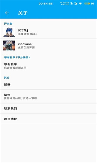 状态栏歌词吾爱版 v3.44.21安卓版2