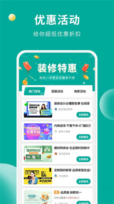 软装设计库 v1.1.03